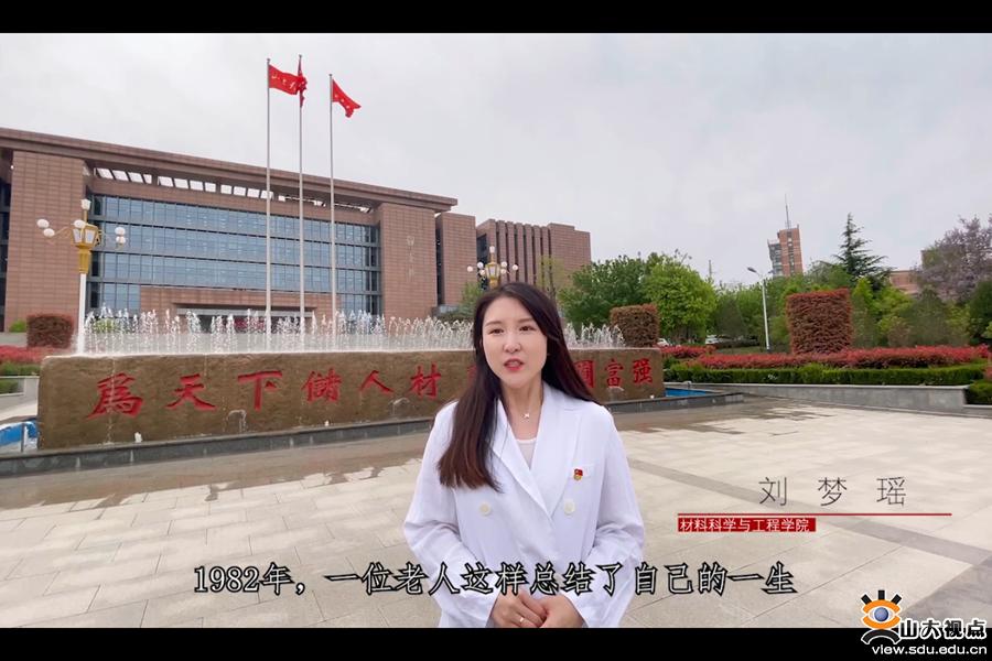 ［材料］开展党史学习教育系列活动