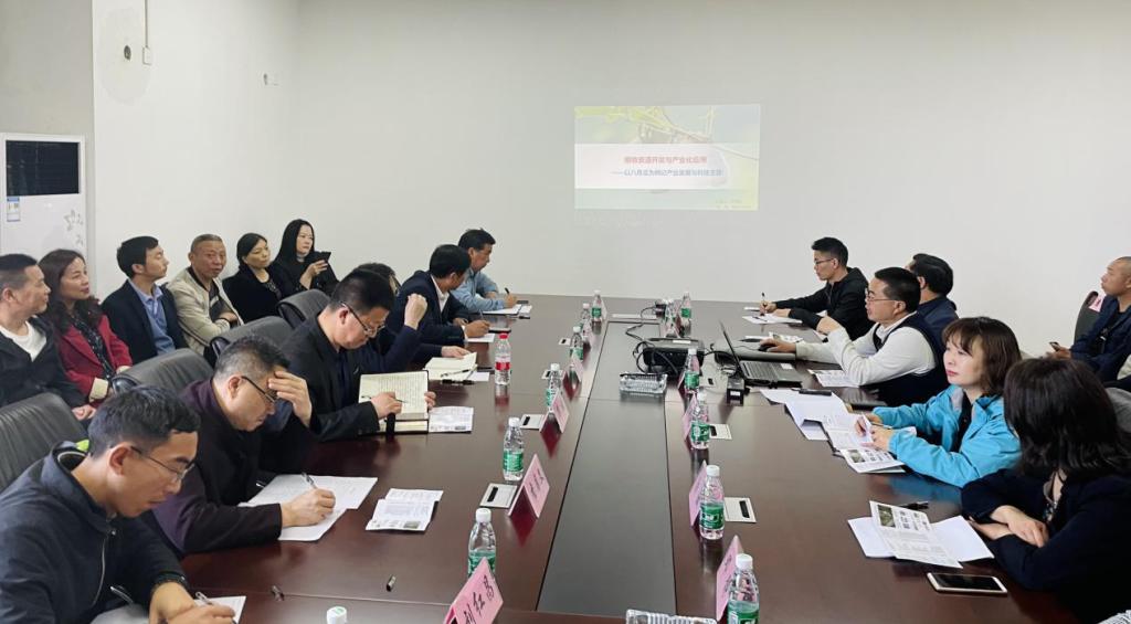农学院召开八月瓜产业发展论坛会助推产业发展