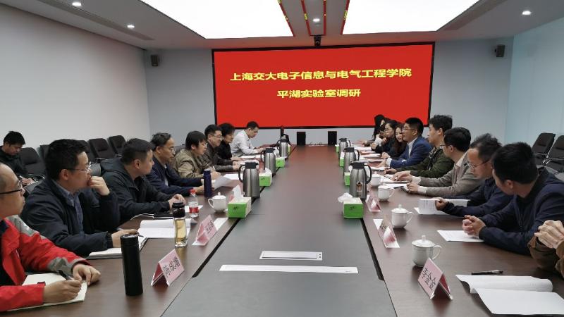 电院团队赴中国航天科工集团二院二十三所平湖实验室调研交流