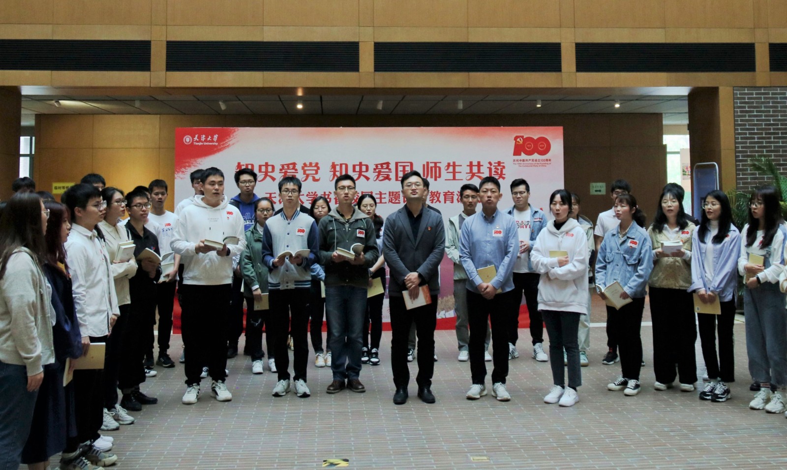 一场红色读书快闪拉开天津大学书香校园主题读书活动序幕