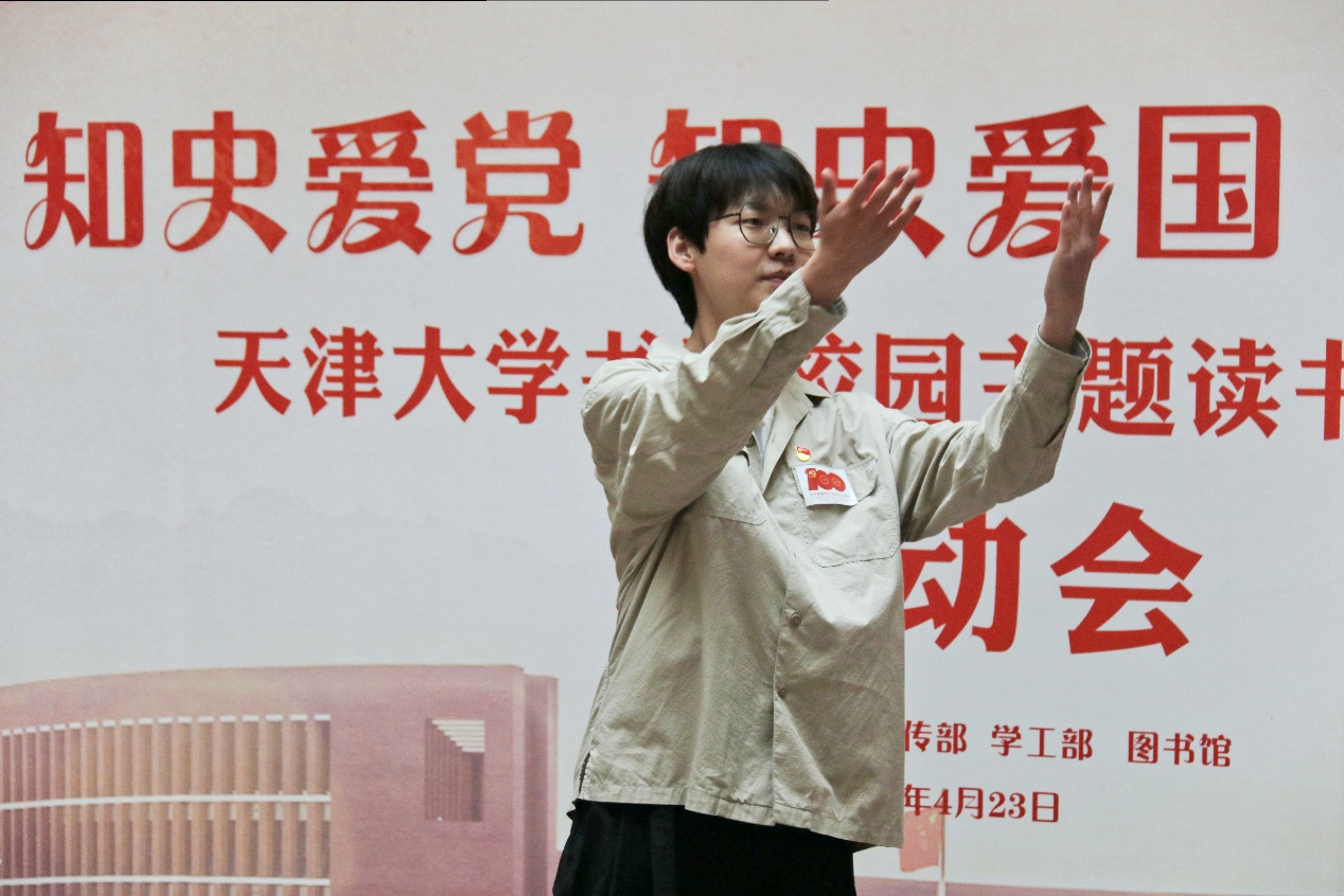 一场红色读书快闪拉开天津大学书香校园主题读书活动序幕