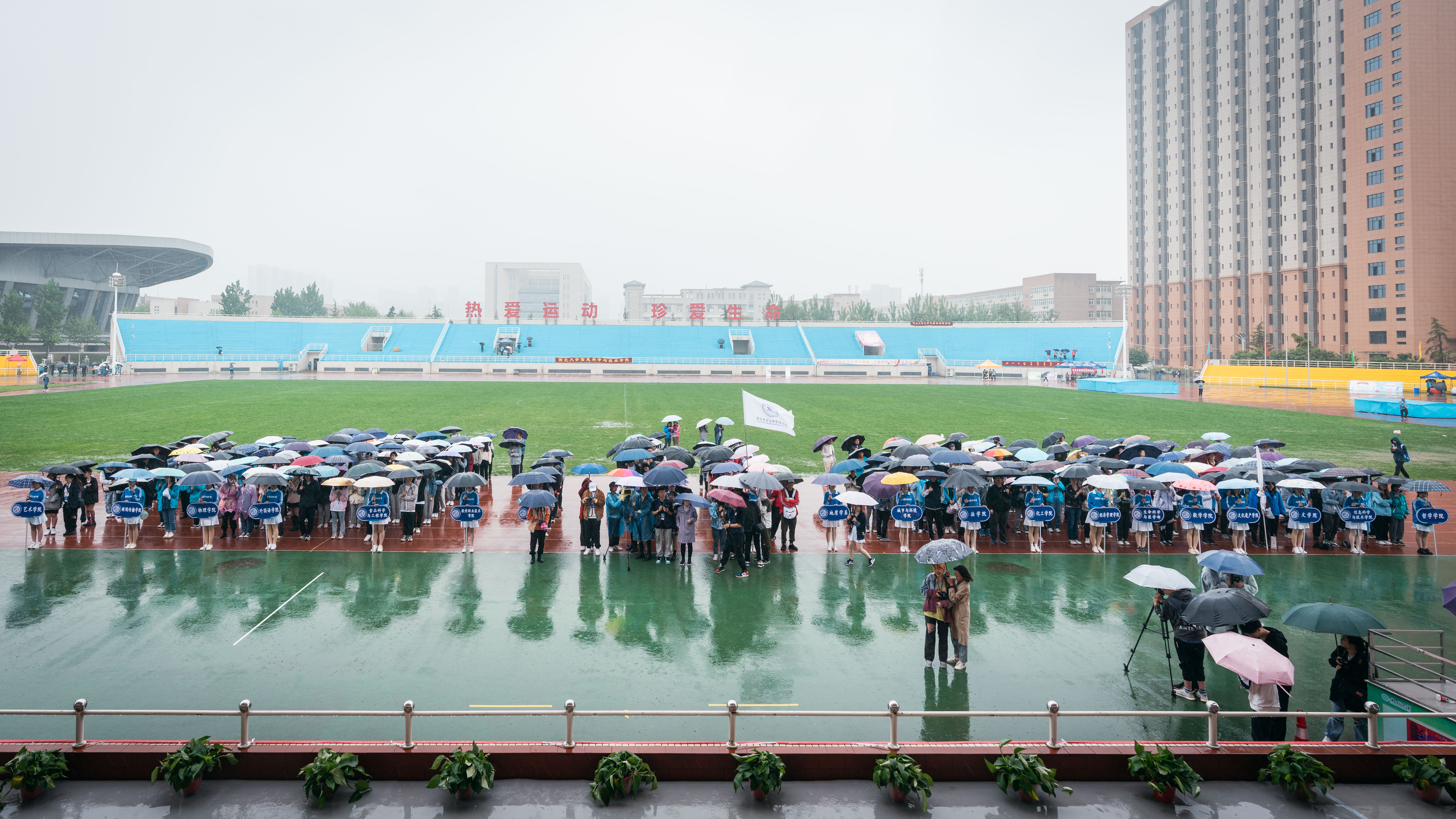 2021年体育文化节圆满闭幕