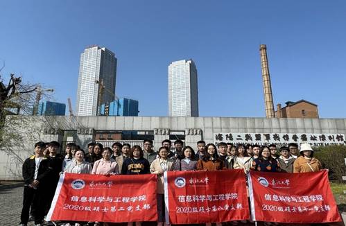 信息学院组织学生党员赴沈阳二战盟军战俘营旧址陈列馆开展党史学习教育活动