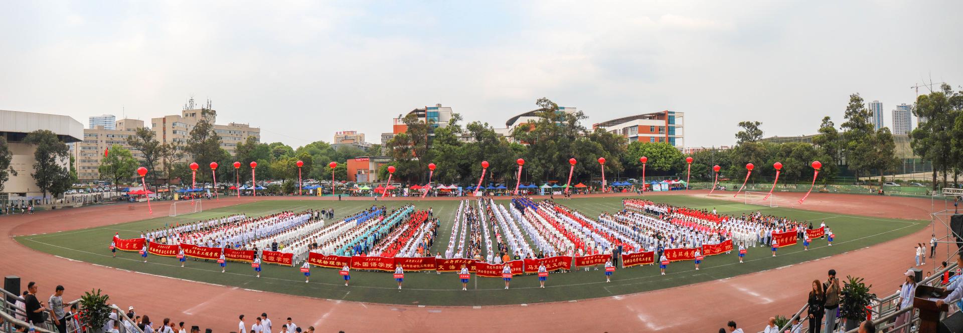 【2021运动会】我校2021年运动会落下帷幕