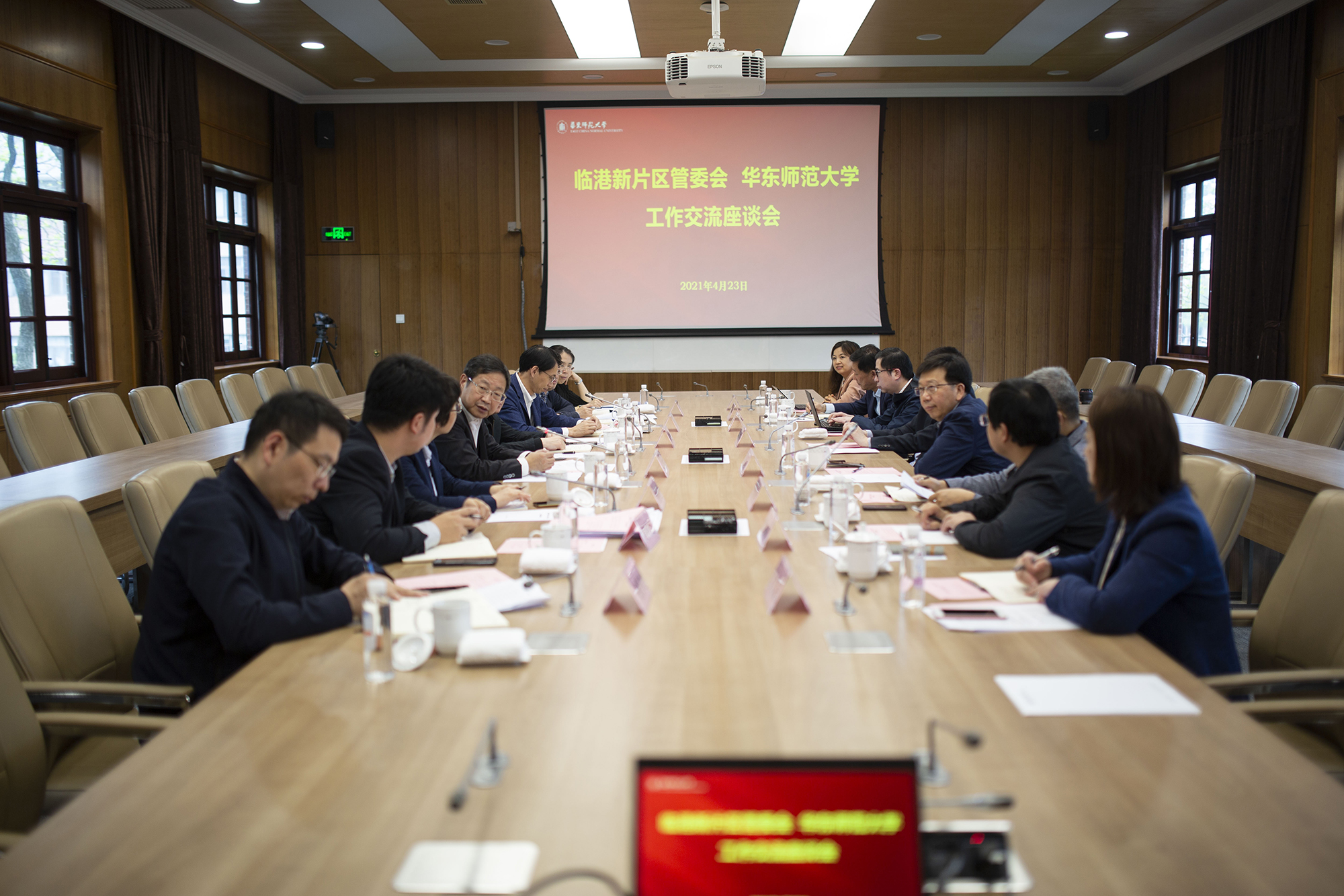 朱芝松调研华东师大：加快校地战略合作实现临港新片区高质量发展