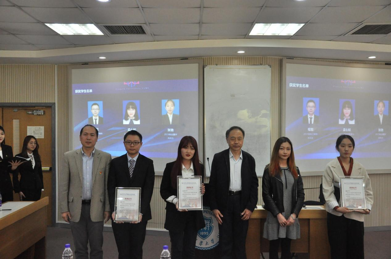 “建党百年盛,青年当自强”印邦炎教授教育基金暨自强之星颁奖仪式顺利举办