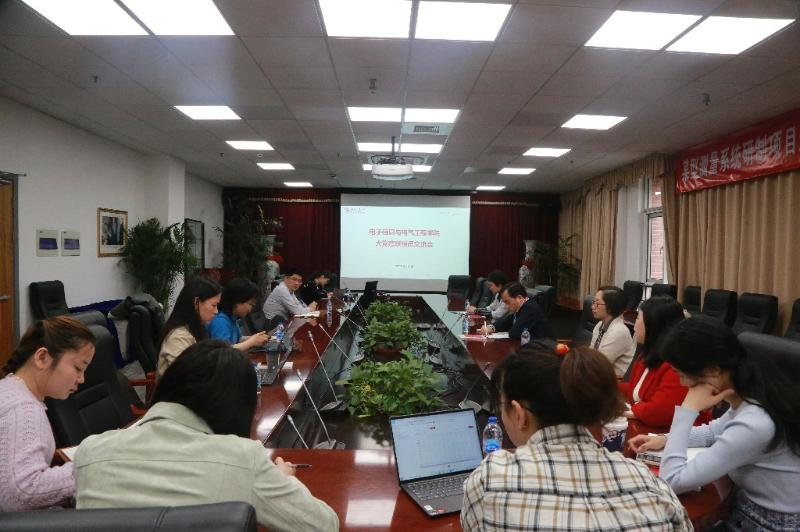 电院召开大党建联络员培训会议