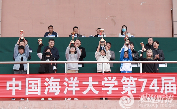 跃动赛场激扬青春中国海洋大学第74届运动会闭幕