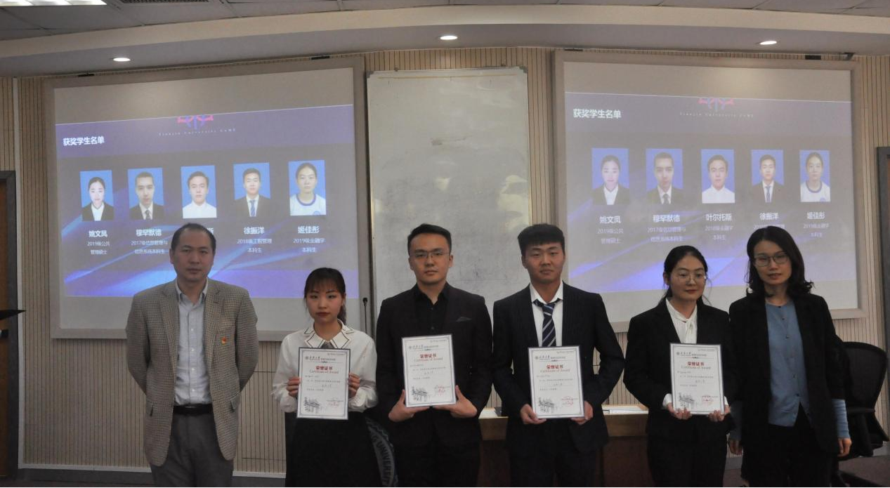 “建党百年盛,青年当自强”印邦炎教授教育基金暨自强之星颁奖仪式顺利举办