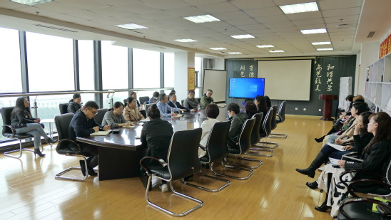 艺术学院开展国家级一流本科课程申报培训