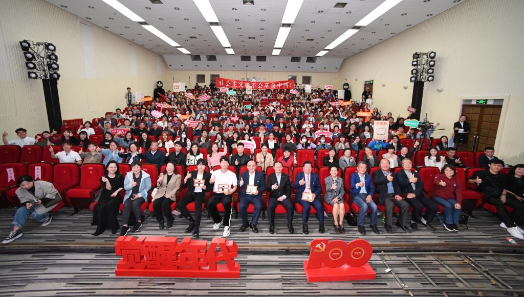 《觉醒年代》主创人员与同济师生共同追怀建党百年峥嵘岁月