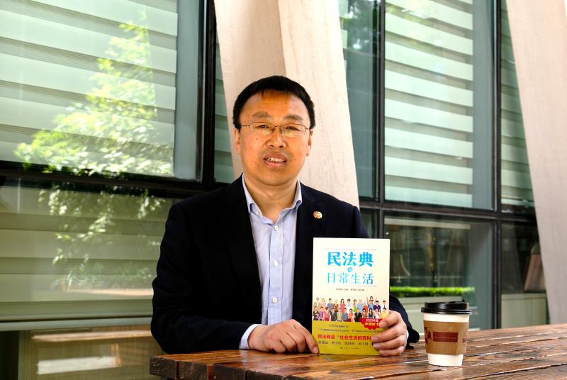 凯原法学院师生著作《民法典与日常生活》获评2020年度“中国好书”