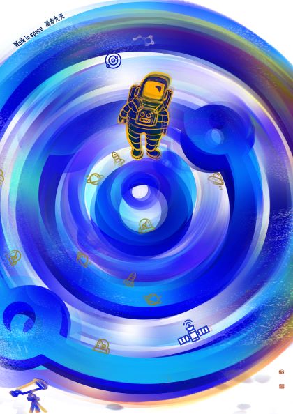数字艺术学院刘贲教授设计作品受邀2021太空探索与艺术创想大赛