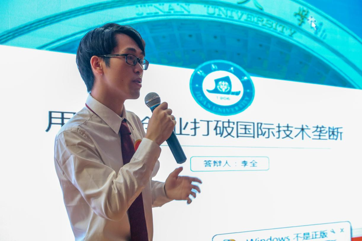 赢在创新”第十六季第二期开赛暨南学子争当绿色环保创新先锋