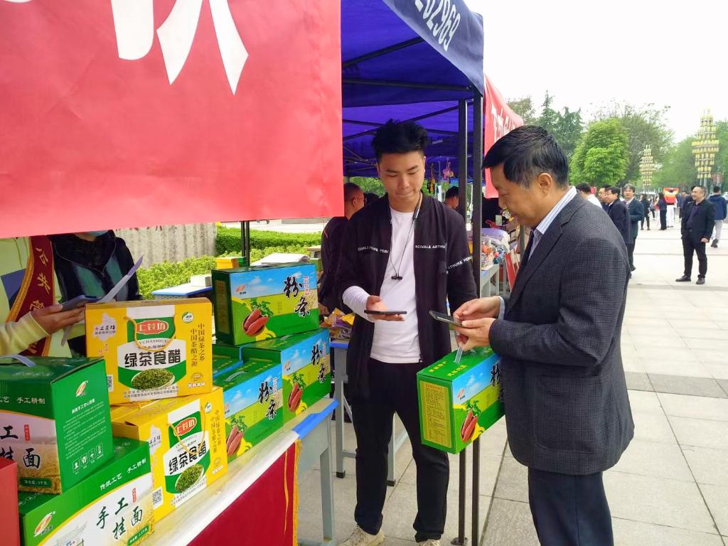 助力乡村振兴商南、丹凤优质农特产品展销会在我校举办