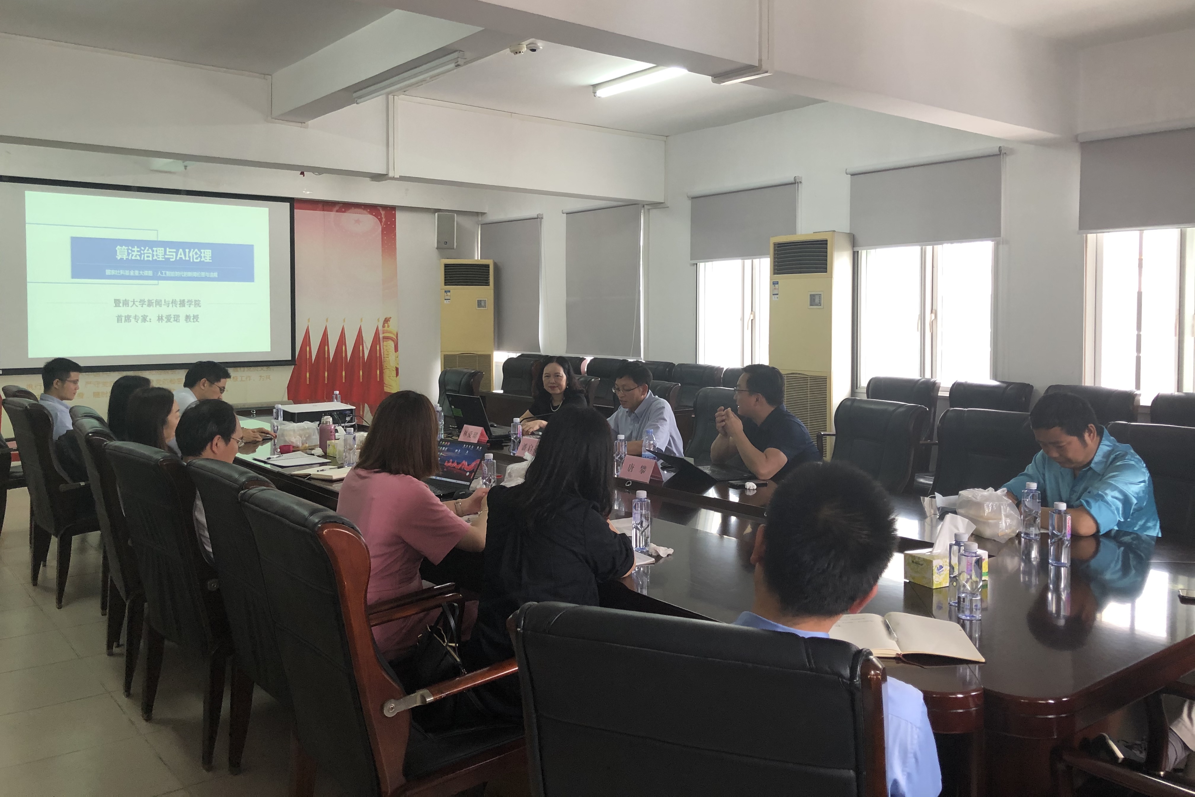 暨南大学举办跨学科建设首期研讨活动