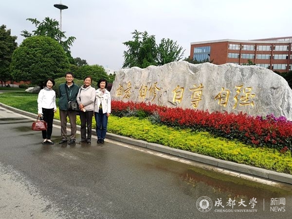 张学宪先生到访成都大学