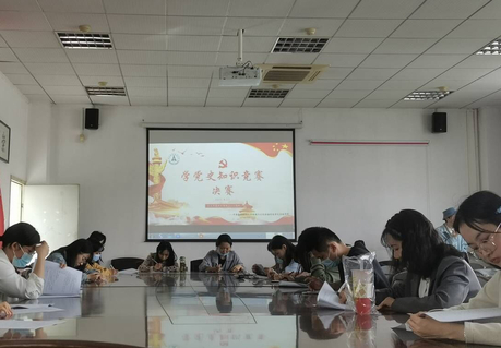 “汲取百年党史，凝聚前进力量”！新闻学院举办党史知识竞赛