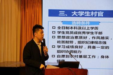 天津大学第六期“青苗工程”开营仪式成功举行