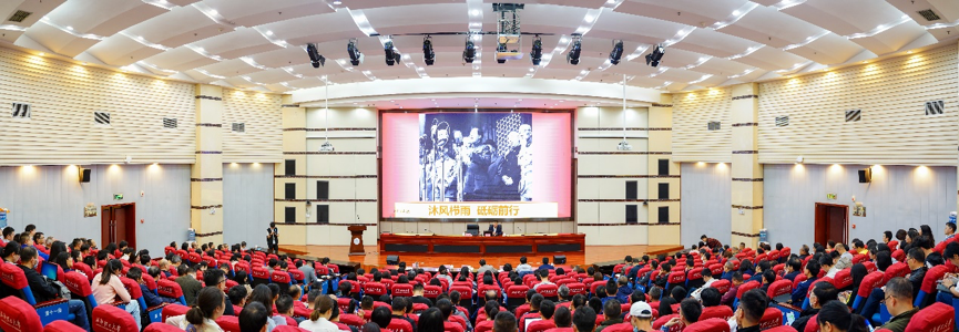 我校举办党委理论学习中心组（扩大）会暨党史学习教育读书班第二场专题辅导报告会