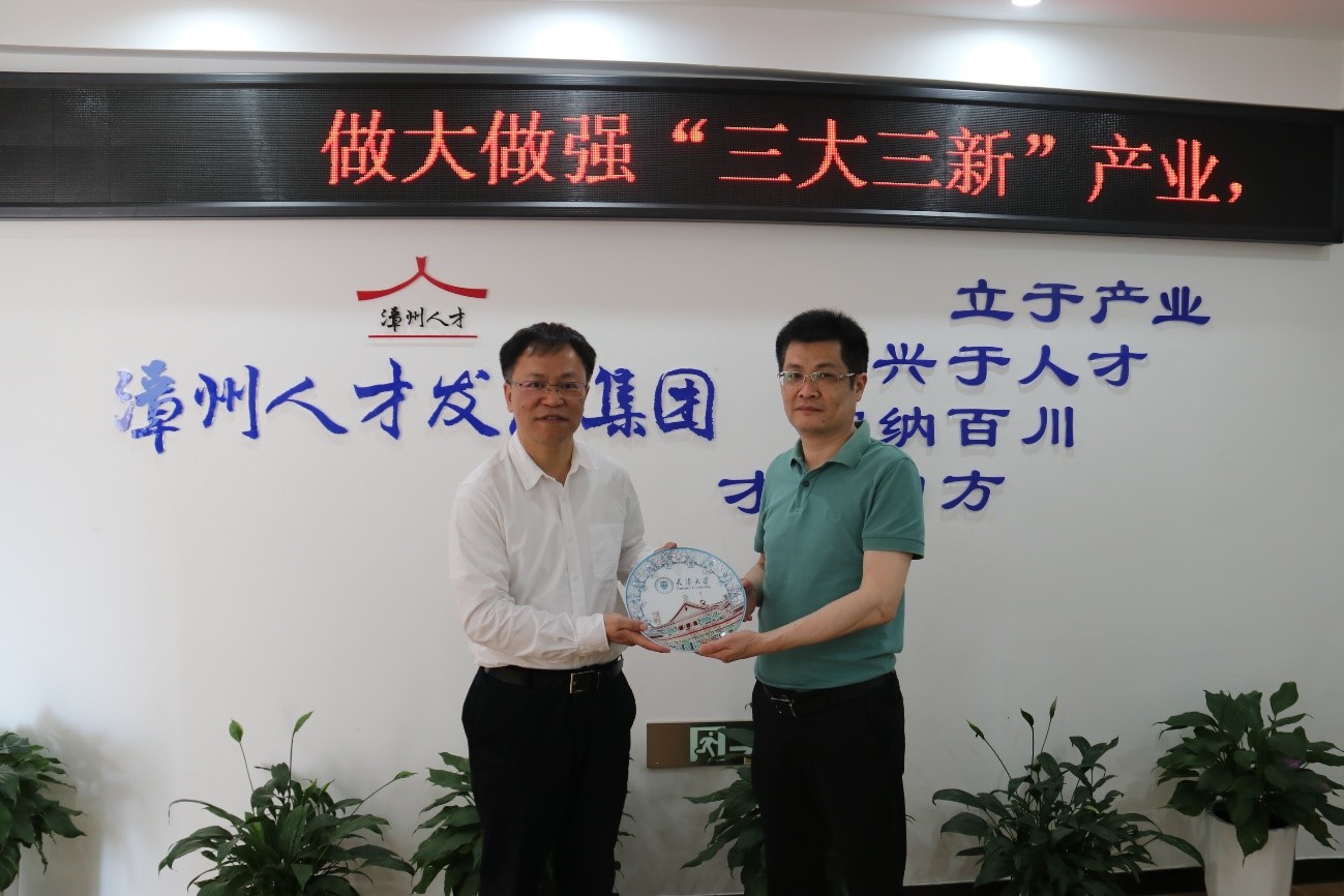 化工学院赴福建漳州调研产学研合作