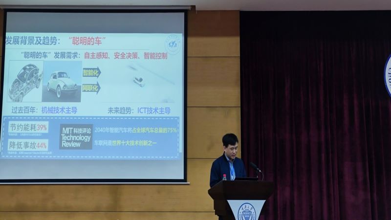 第十六期中国自动化学会（CAA）“青年科学家论坛”在重庆大学召开