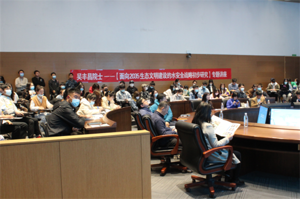 吴丰昌院士做客天津大学环境科学与工程学院