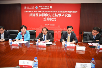 上海交大、瑞金医院和联影医疗共建医学影像先进技术研究院