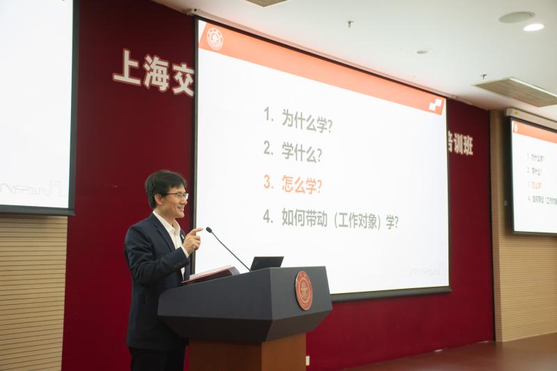 [党史学习教育]校领导为学生工作骨干党史学习教育培训班授课