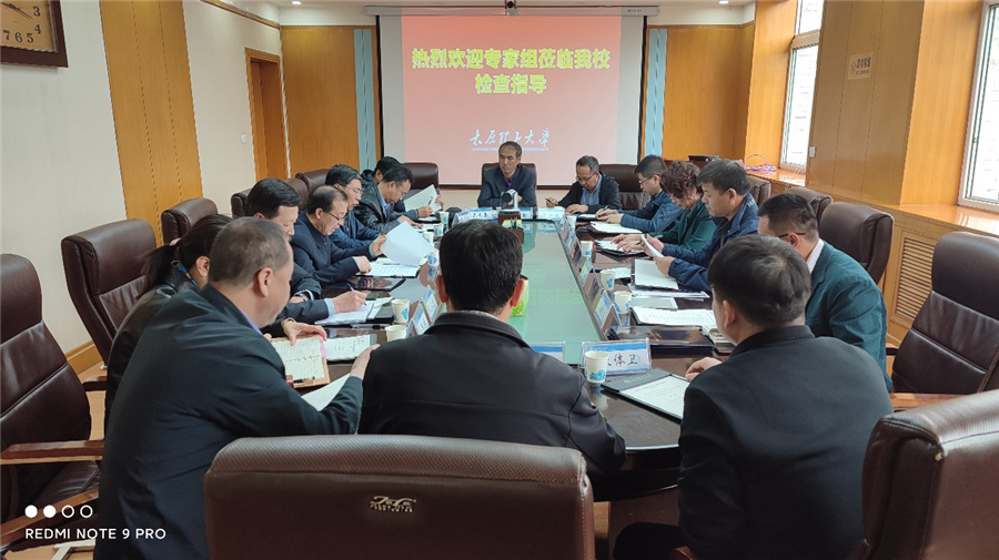 教育部专家组来我校检查高水平足球队建设工作
