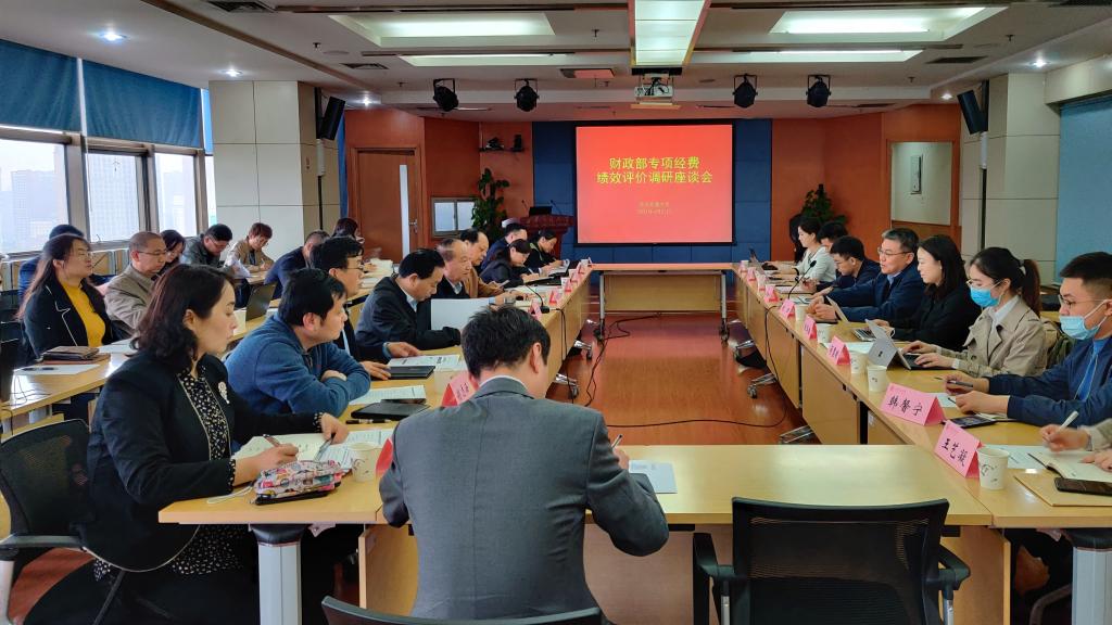 财政部预算评审中心来校开展专项调研评审