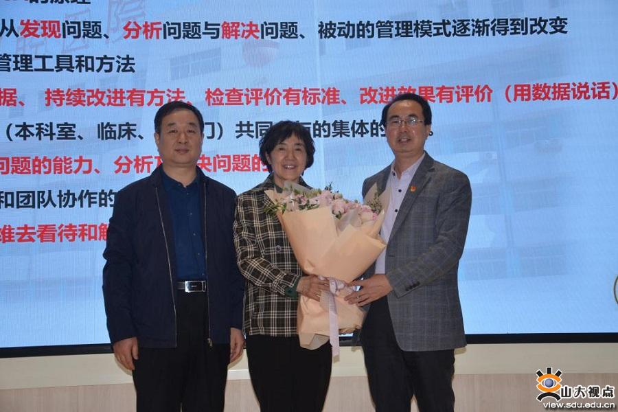 ［口腔］召开干部职工持续改进管理工作培训会暨退休教职工荣休仪式