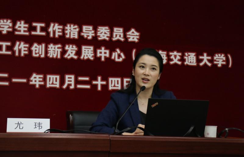 [党史学习教育]上海市委讲师团党史学习教育专家宣讲团成员尤玮为交大学生骨干作专题辅导报告