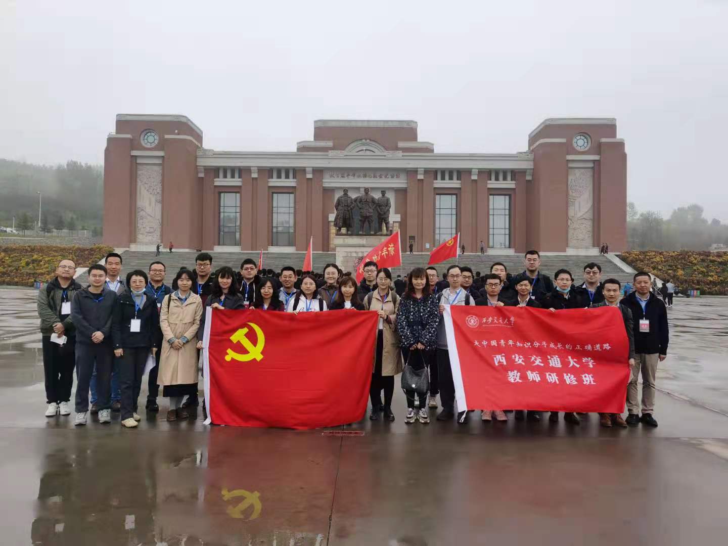 【学党史悟思想办实事开新局】教师工作部开展2021年度第一期“走青年知识分子成长的正确道路”活动
