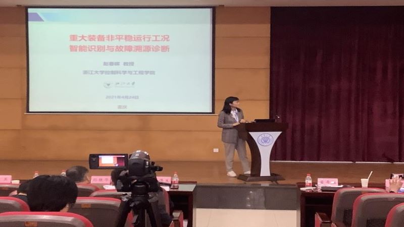 第十六期中国自动化学会（CAA）“青年科学家论坛”在重庆大学召开
