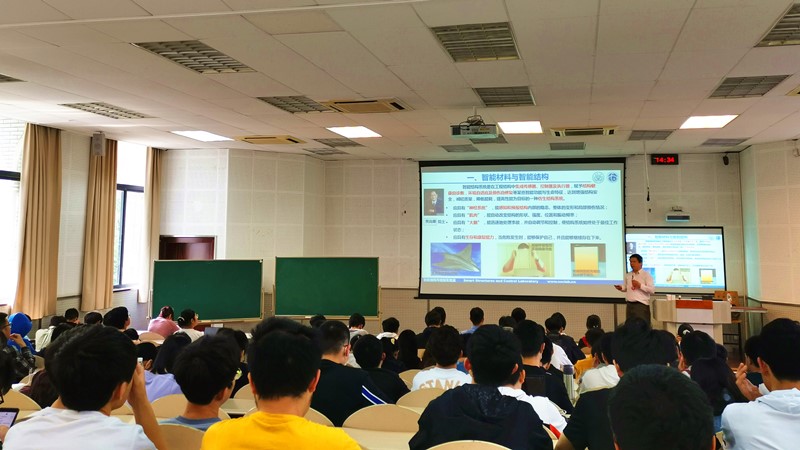 光电工程学院举办光电研习堂第十期