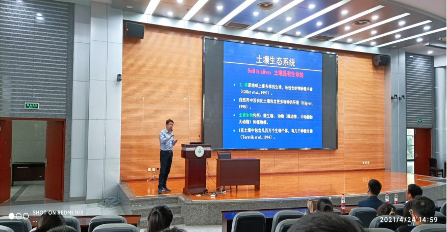 环境学院本科生学术沙龙系列活动拉开帷幕