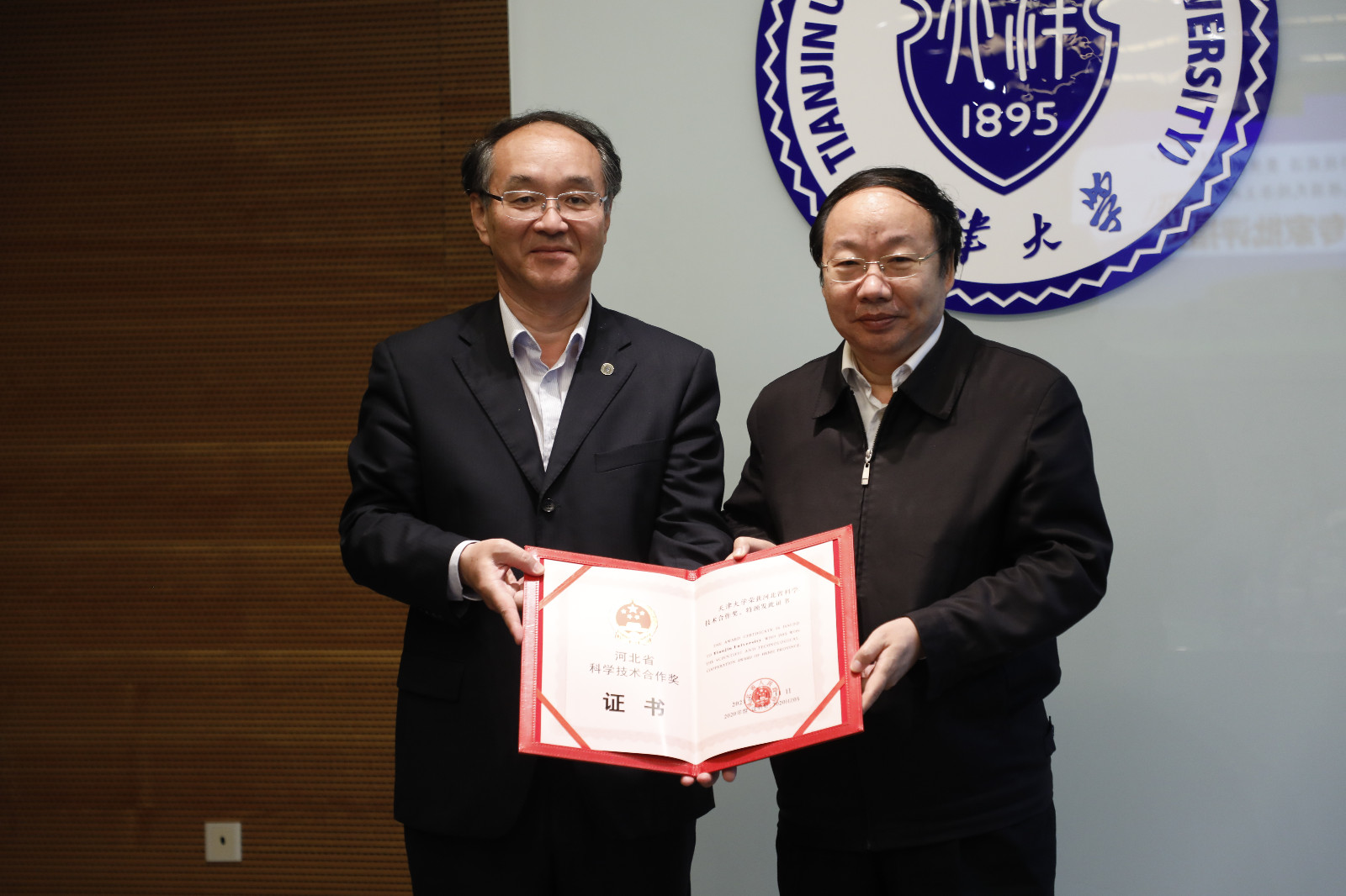 我校荣获2020年度河北省科学技术合作奖