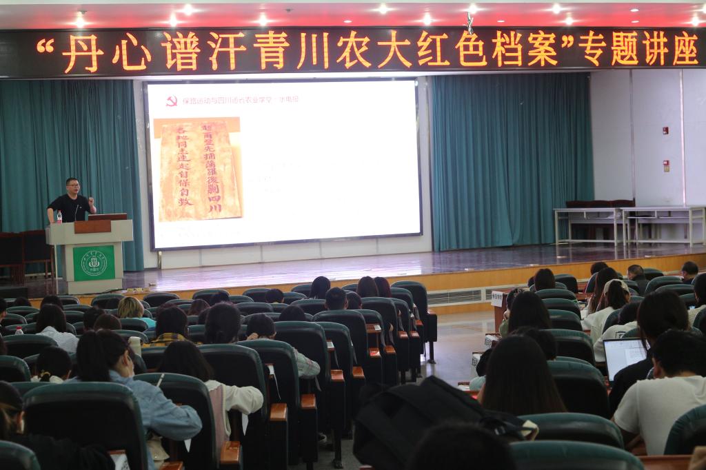 用活红色文化资源服务高校立德树人