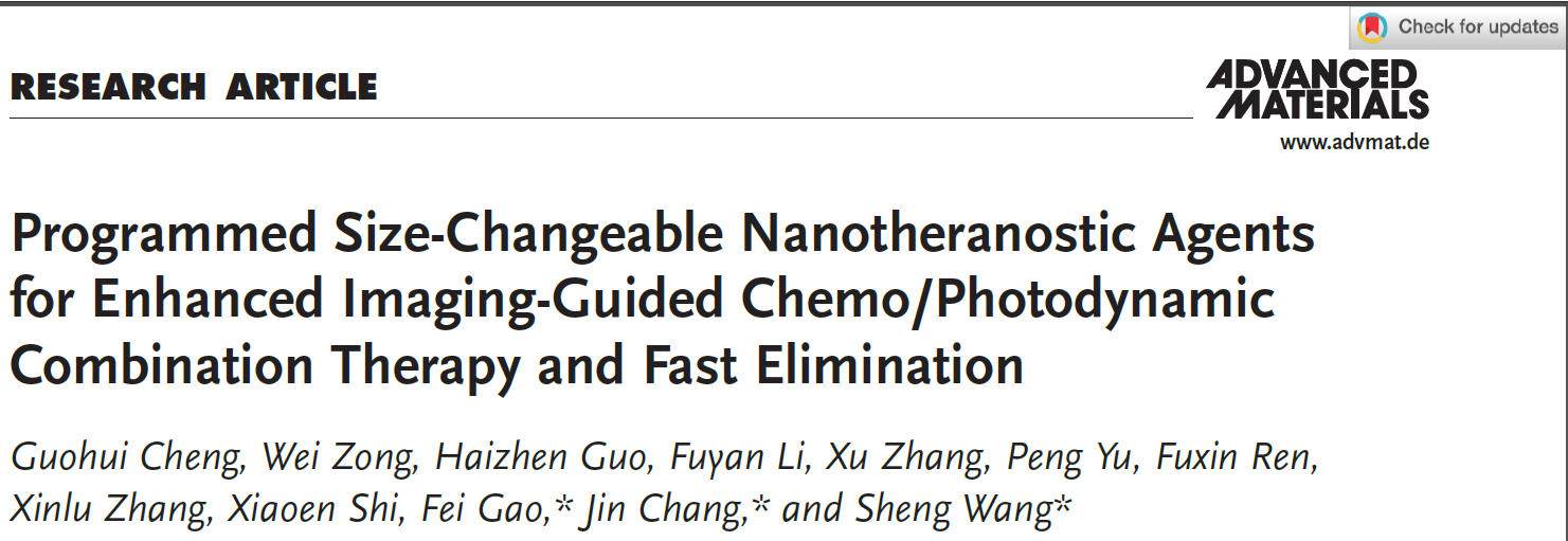 生命科学学院常津团队王生教授在新型纳米诊疗剂方面取得新进展