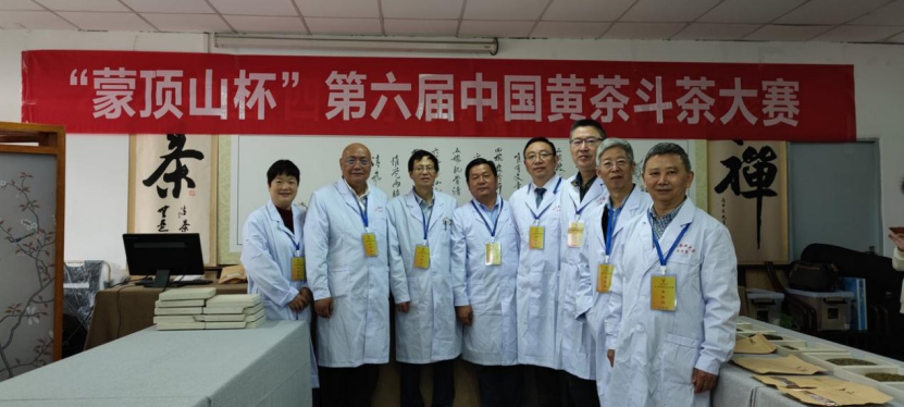 “蒙顶山杯”第六届中国黄茶斗茶大赛在我校举行