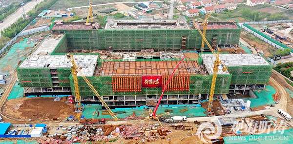 西海岸校区工程楼项目主体封顶