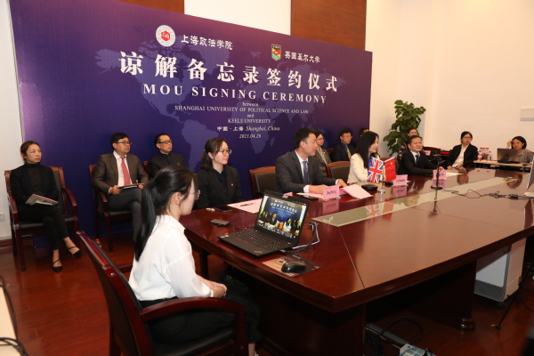 我校与英国基尔大学签署谅解备忘录