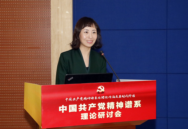 天津大学召开中国共产党精神谱系理论研讨会“中国共产党精神谱系”研究中心揭牌成立