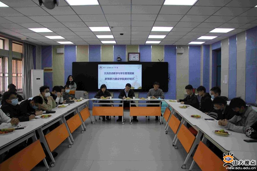 ［能动］举办第十五期“院长下午茶”活动