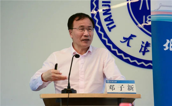 邓子新院士做客天津大学北洋大讲堂
