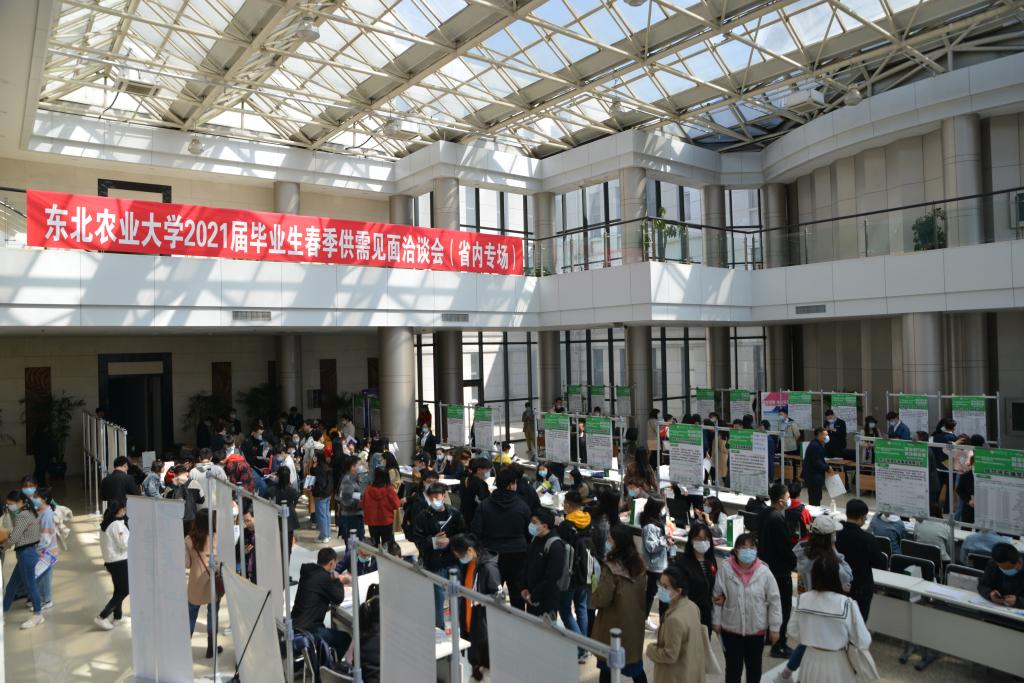 我校举办2021届毕业生省内用人单位春季供需见面洽谈会