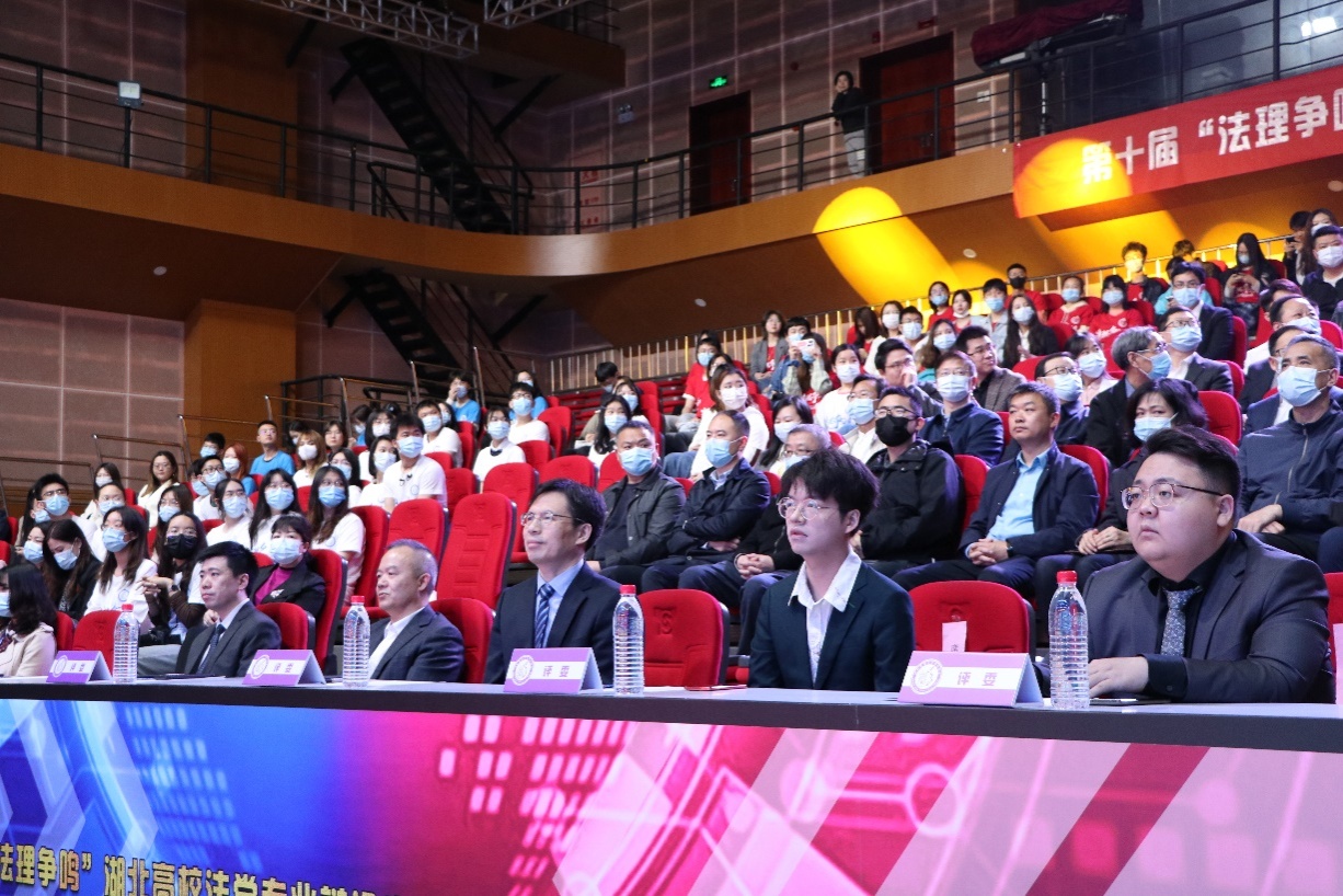 第十届“法理争鸣”法学专业辩论赛暨2021年武汉市大学生版权辩论赛决赛圆满落幕