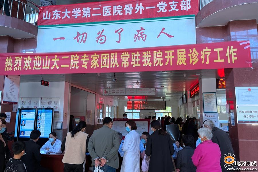 ［党建思政］山大二院开展“寻红色基因行初心使命”主题党日活动暨成武县人民医院帮扶义诊