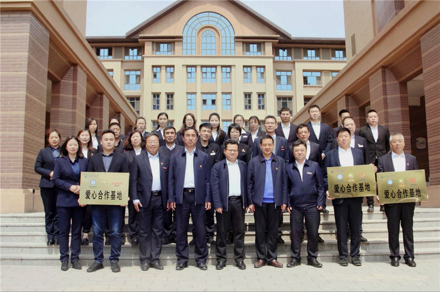 我校“三全育人”再添新举措公寓“阳光工程”爱心合作基地揭牌